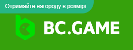 Узнайте все о Bc Game Lottery и станьте победителем Узнайте все о Bc Game Lottery и станьте победителем
