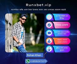 Discovering the Features of Runx Bet A Comprehensive Guide Discovering the Features of Runx Bet A Comprehensive Guide