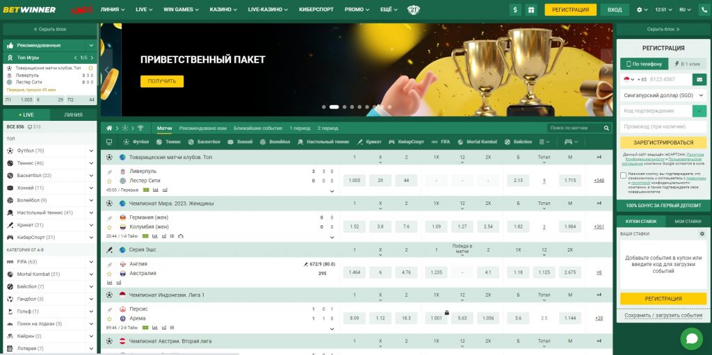 Comprehensive Reviews Betwinner Your Guide to Online Betting