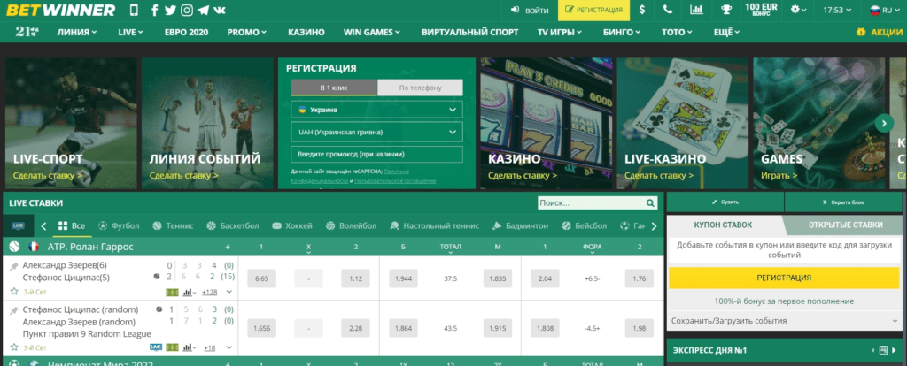 Découvrez le meilleur des paris en ligne avec Bet Winner Découvrez le meilleur des paris en ligne avec Bet Winner