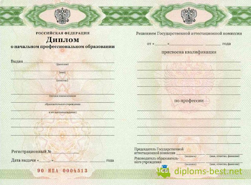 Где можно купить диплом техникума в Караганде 2 Где можно купить диплом техникума в Караганде 2