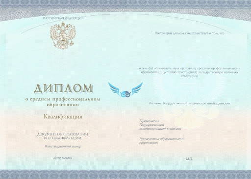 Купить диплом об окончании ПТУ в Нижнем Новгороде Купить диплом об окончании ПТУ в Нижнем Новгороде