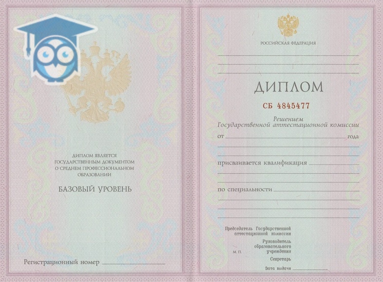 Петербург купить сертификаты диплом как выбрать и где заказать Петербург купить сертификаты диплом как выбрать и где заказать