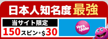 新規オンラインカジノ 入金不要の魅力と選び方 1