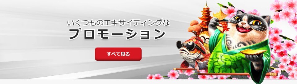 新規オンラインカジノ 入金不要の魅力と選び方 1