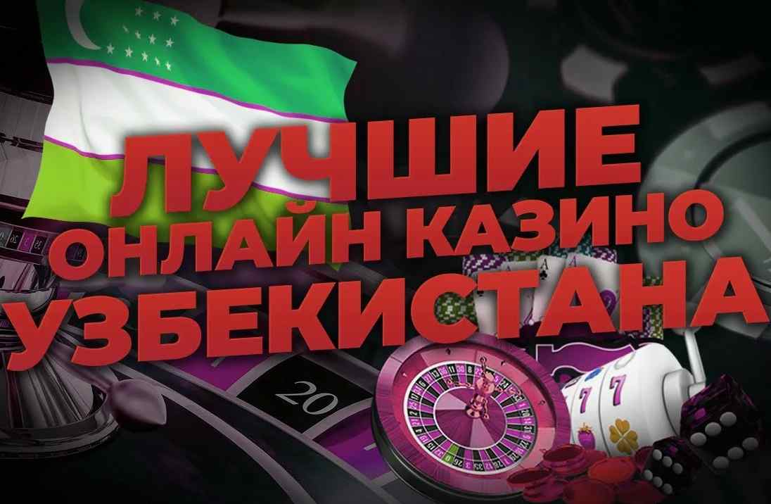 Onlayn kazino – omad va muvaffaqiyat yo'li Onlayn kazino – omad va muvaffaqiyat yo'li