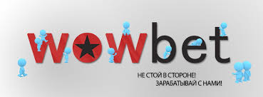 wowbet честная игра