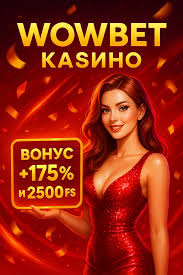 wowbet игры Обзор лучших игровых возможностей онлайн