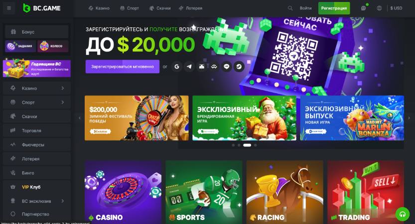 Explore Excitement and Rewards at Casino BC Game
