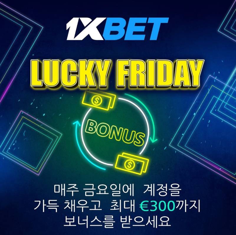 온라인 카지노사이트 안전하고 스마트한 선택을 위한 가이드